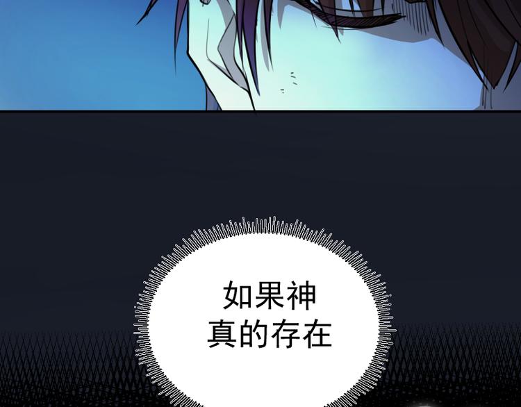 第5话 高等灵魂的含义！80