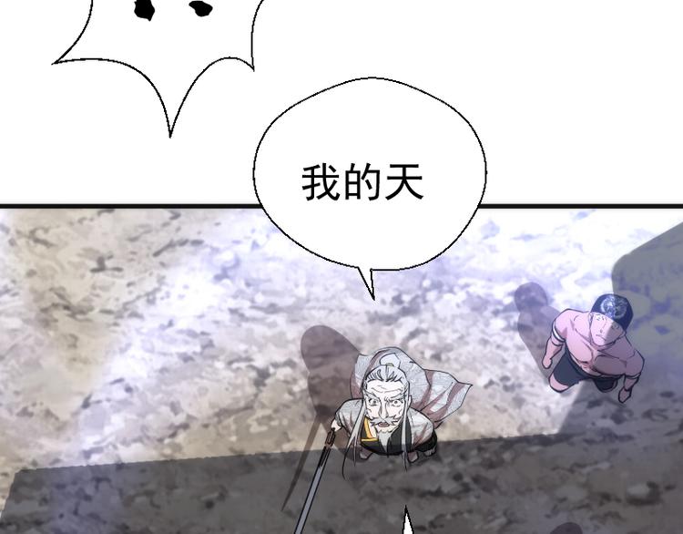 第109话 莉莉丝公爵89