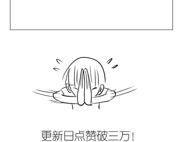 第69话 爱的牺牲！198