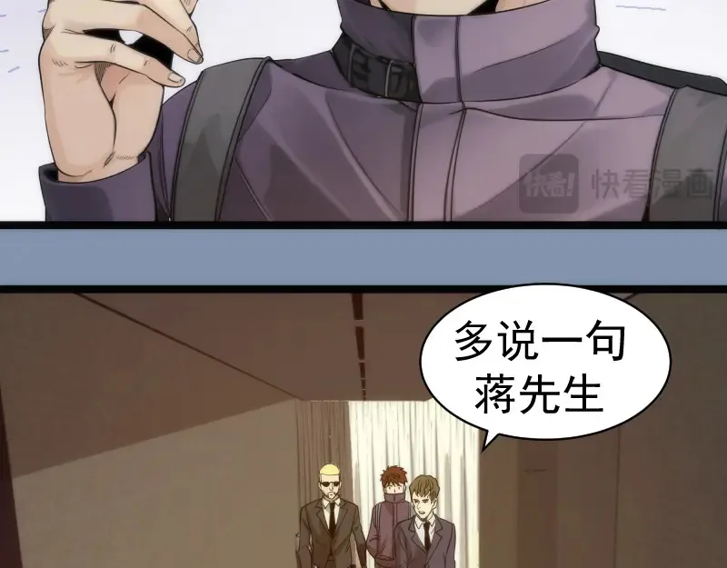 第263话 出差86