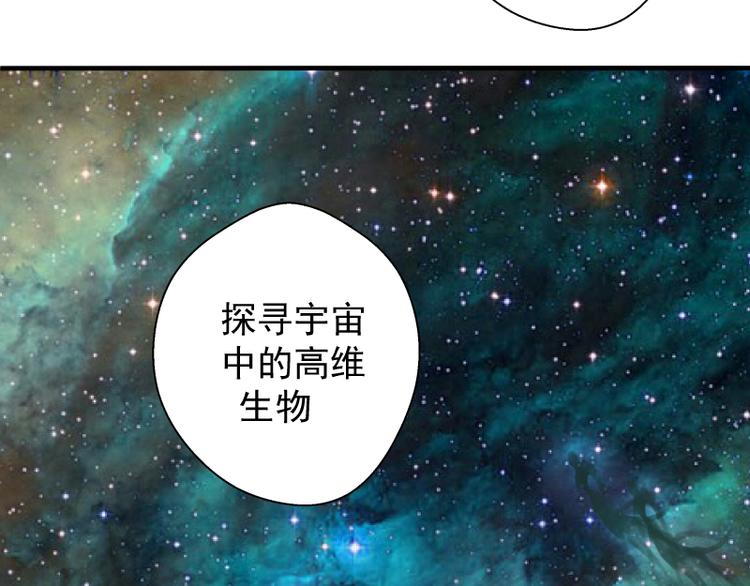 第11话 厄运缠身！63