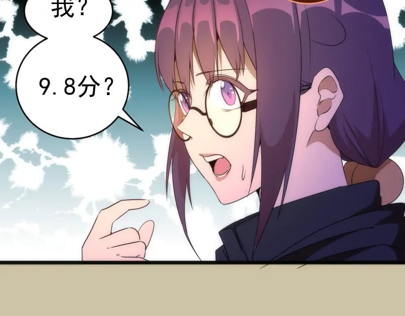 232话 爱丽丝99