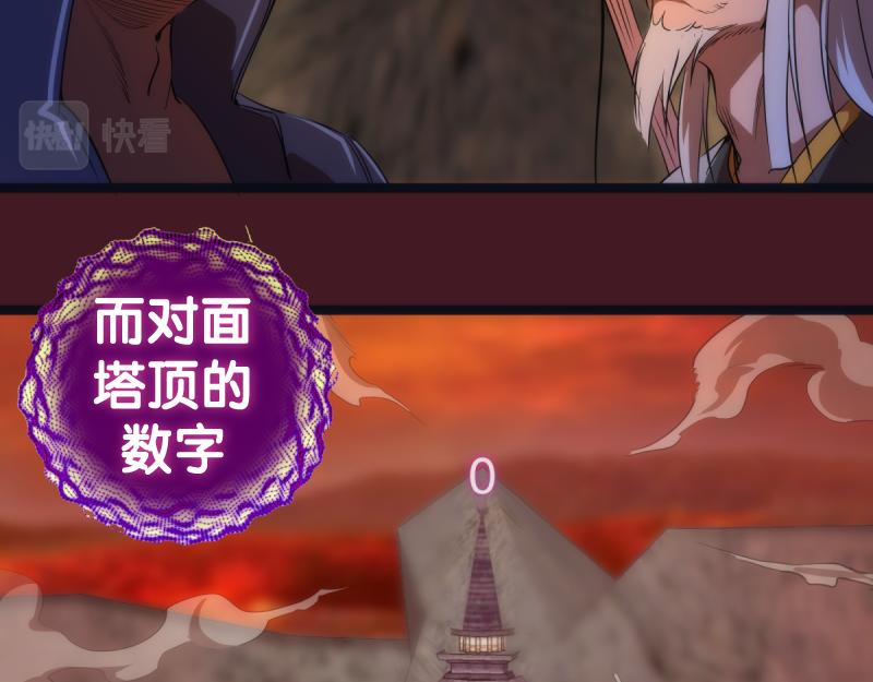 第172话 紫莹竞技场107