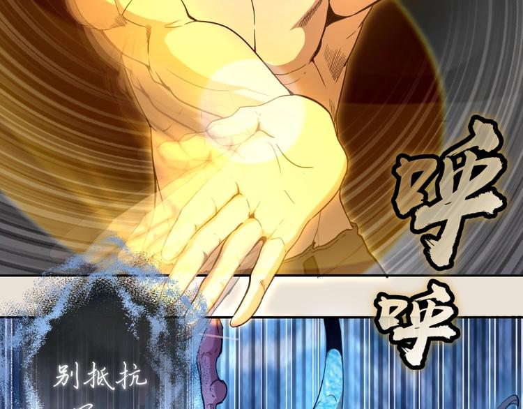 第66话 真正的强者！79