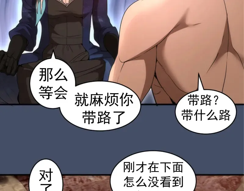 226话 最后的希望75