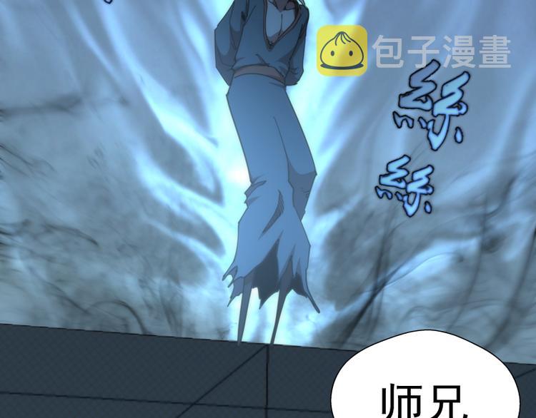 第94话 绝不屈服119