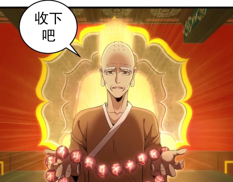 第238话 选举55
