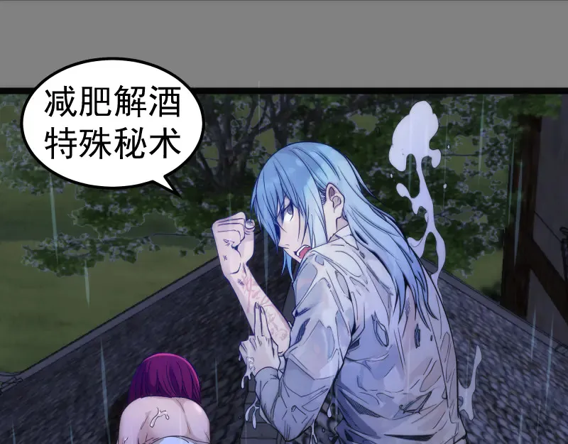 第274话 光灵巨龙98
