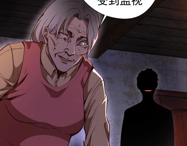 第40话 舒苗遇难！185