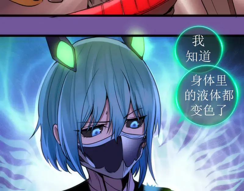 第271话 紫莹的反击20