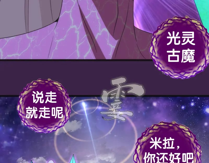 237话 脱胎换骨129