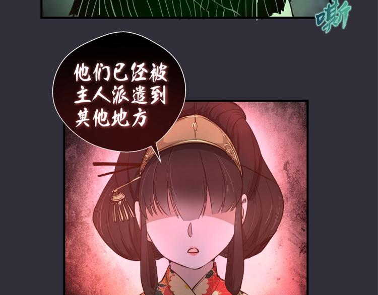 第34话 飞机上的恶灵！58