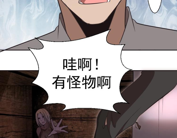 第69话 爱的牺牲！47