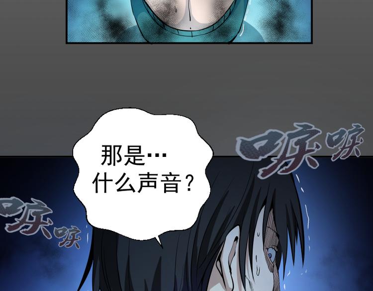 第8话 新角色？新任务？96