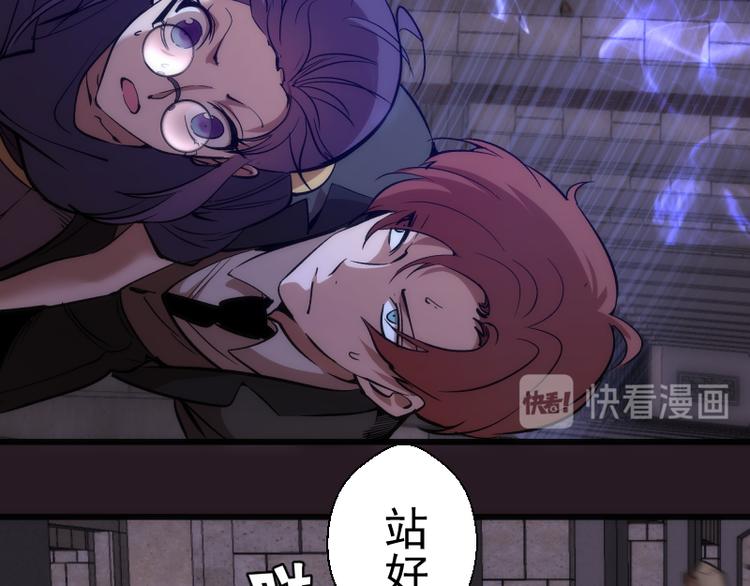 第121话 上古三魔82