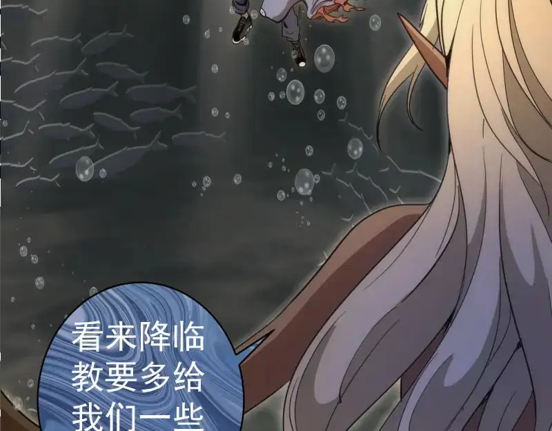 第258话 春游124