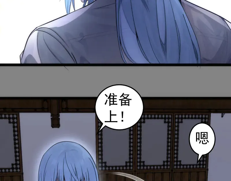 第273话 3vs360