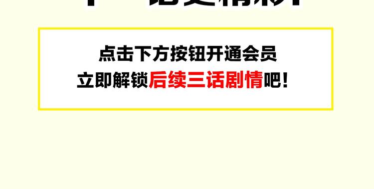 第86话 不死魔王179