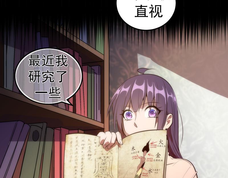 第156话 敕令归来94
