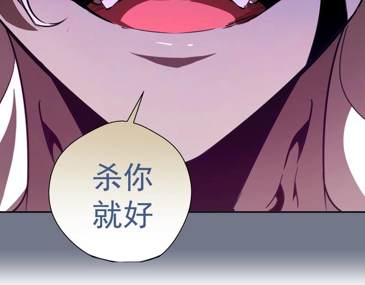 第53话 化形炼体！227