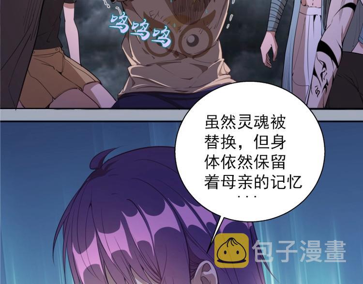 第62话 最后的人性！164