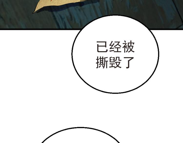第1话 危险任务！155