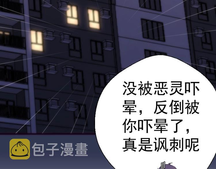 第74话 就这点实力？129
