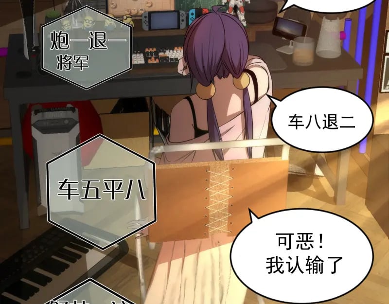 232话 爱丽丝13