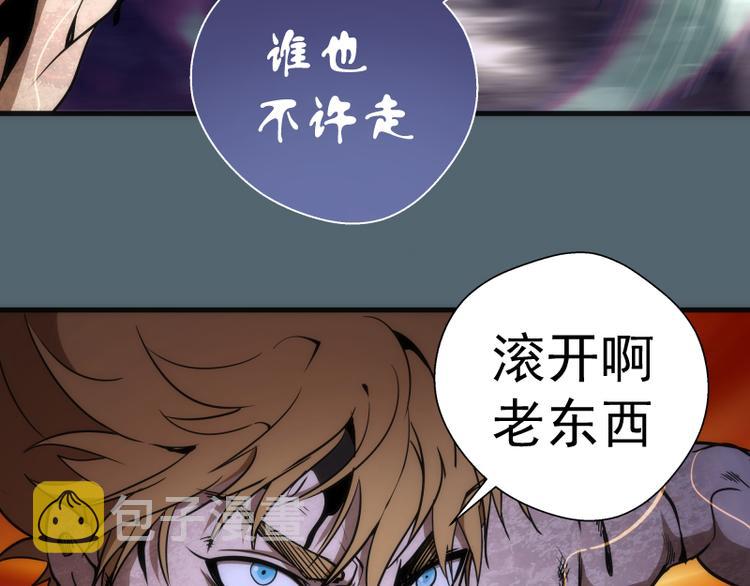 第105话 基督之血53