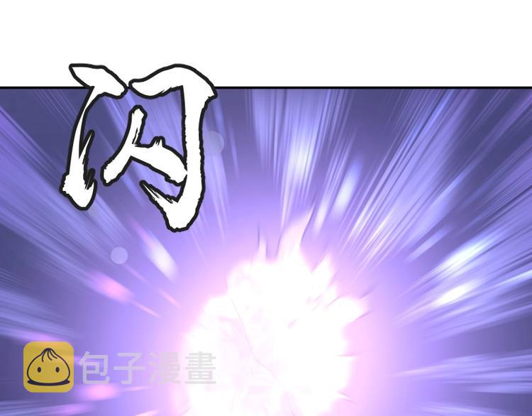 第44话 以身试险！173