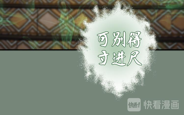 第106话 降临教144