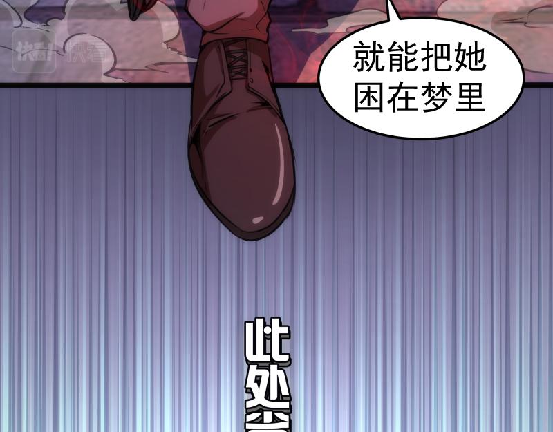 第163话 说服莉莉丝90