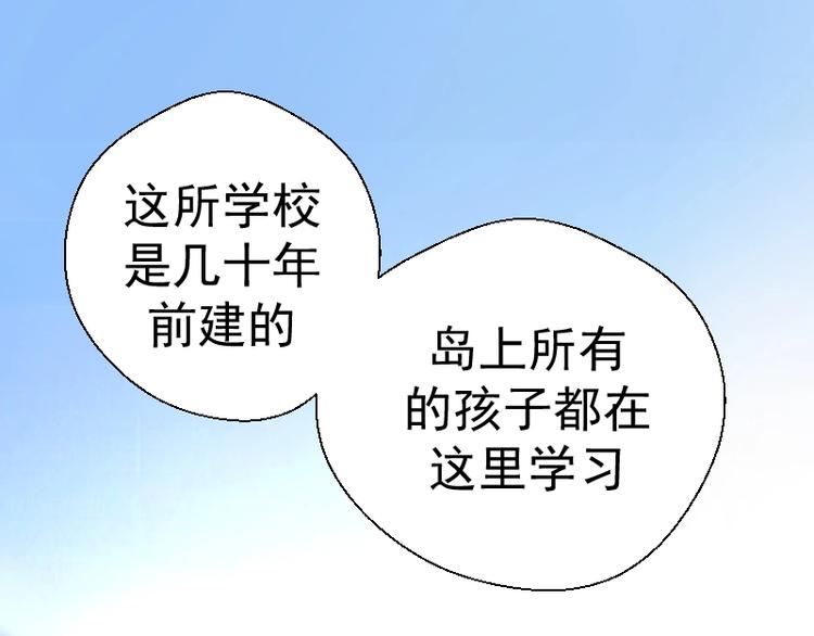 第43话 双修法师VS双头尸王4