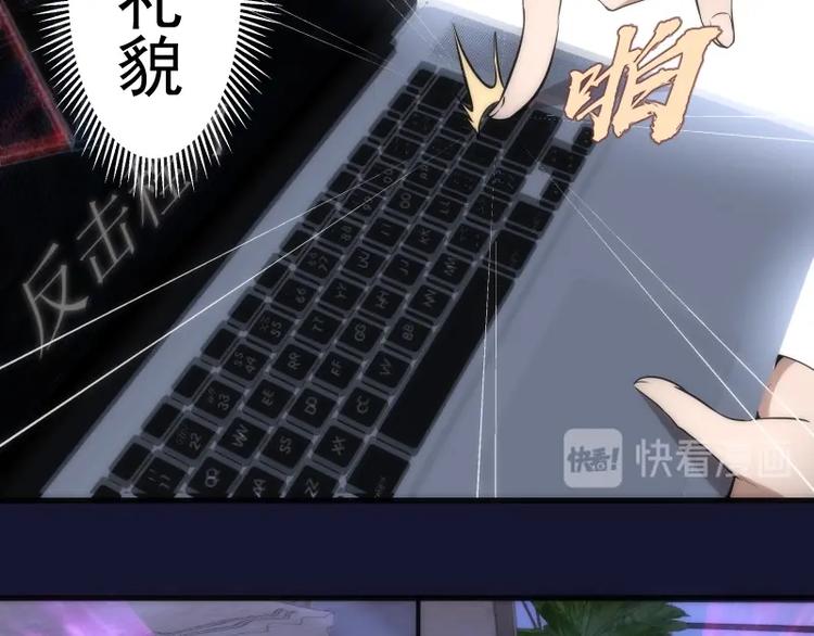 第75话 蒋乘风回归！37