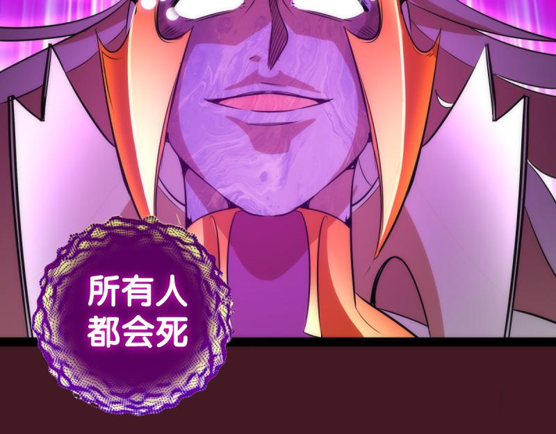 第172话 紫莹竞技场94