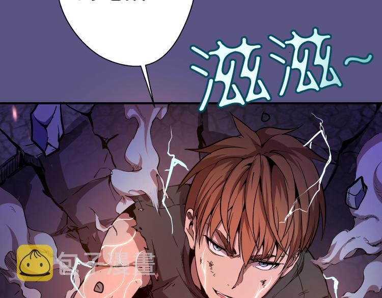 第21话 第四个选项！137