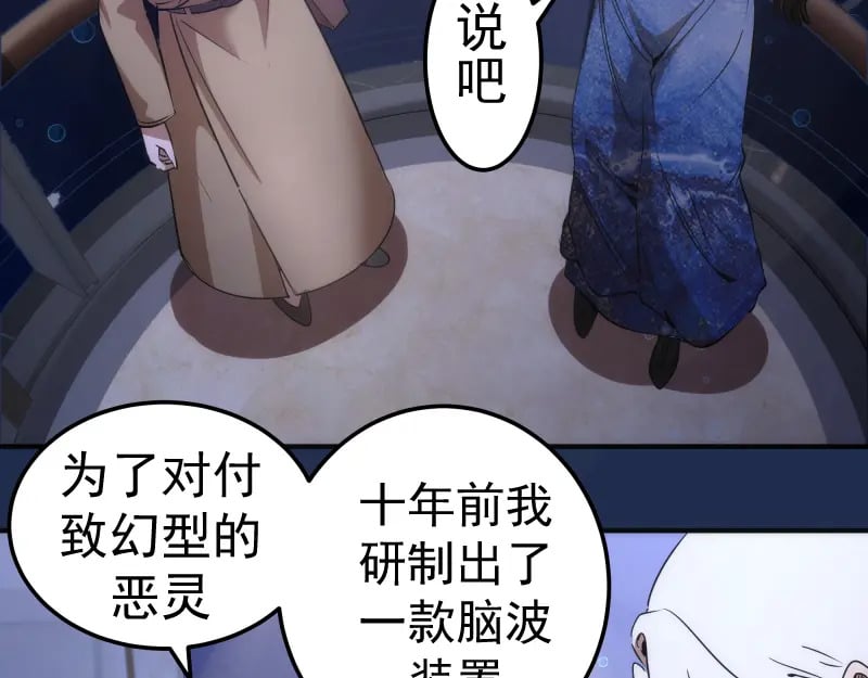 230话 股东大会22