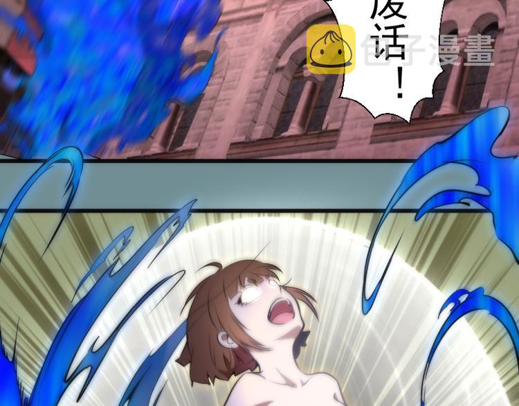 第132话 蜕变的决心105