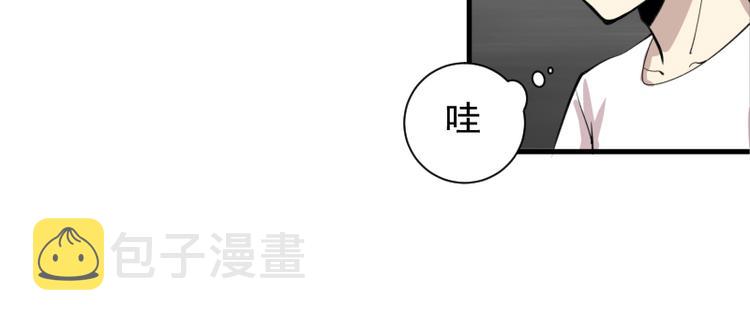 第13话 穿上泳装才能帮你！125
