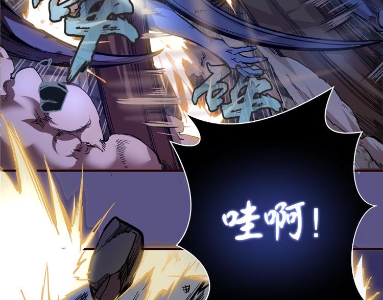 第21话 第四个选项！184