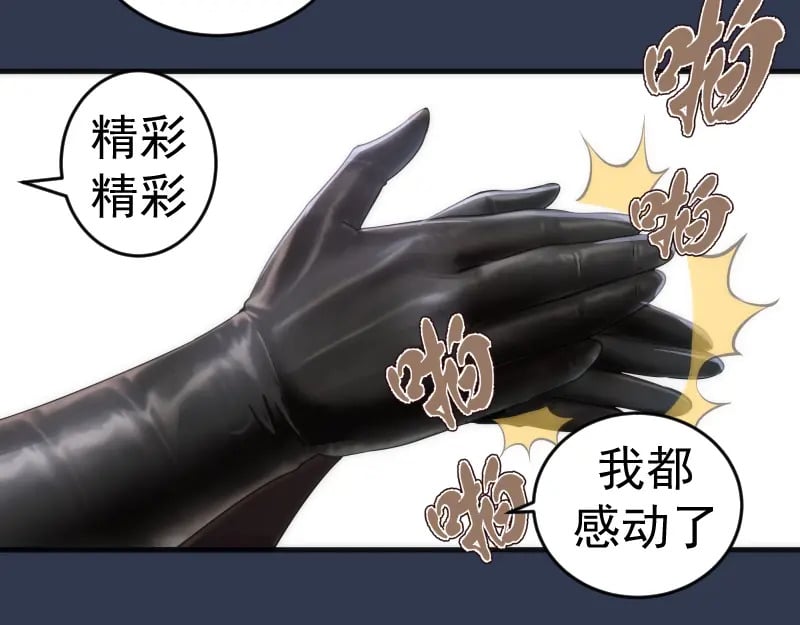 231 清理门户31