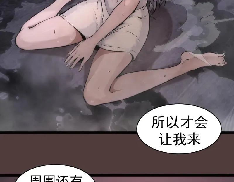 第264话 保镖48