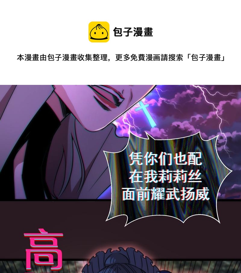 第170话 突袭40