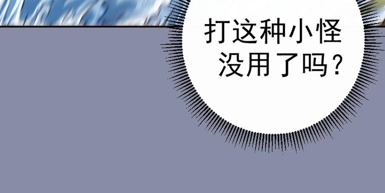 第50话 联合作战！67