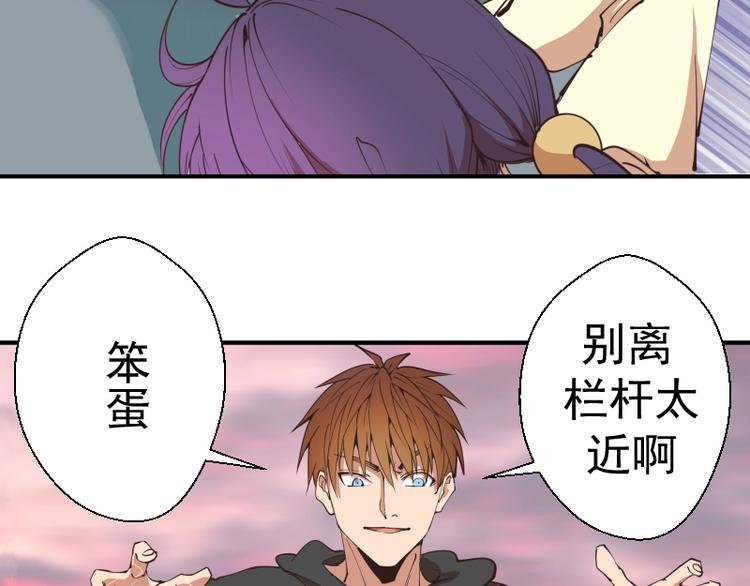 第37话 海上危机！55