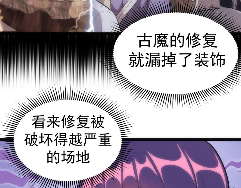 第186话 战场死神46