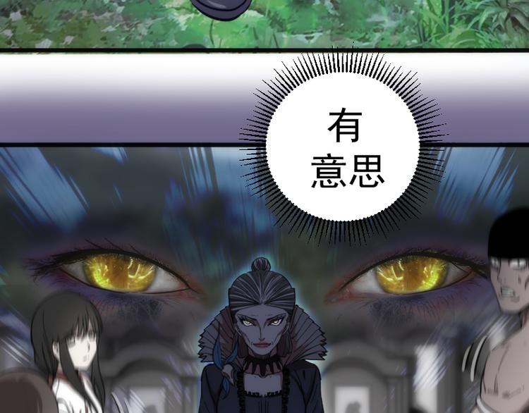 第111话 初次见面78