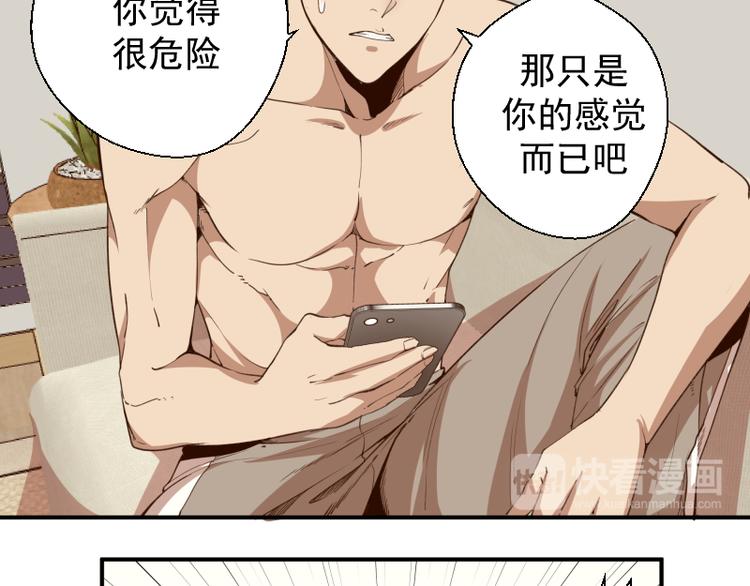 第17话 十日危机19