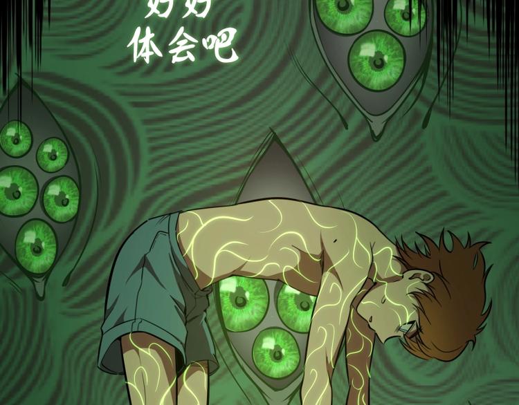 第57话 心灵呼唤！37