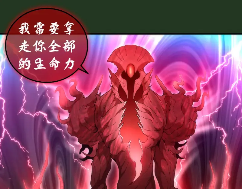 221 向死而生68